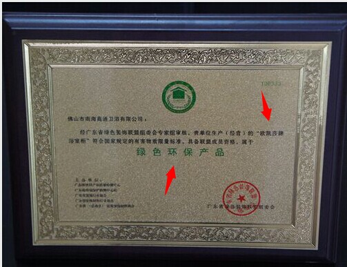 歐式浴室柜綠色環(huán)保產(chǎn)品