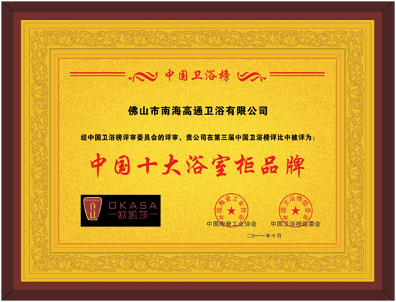 WPɯ2011ѽ(jng)@á|(zh)ŵ^a(chn)ƷЇ(gu)Ʒơ